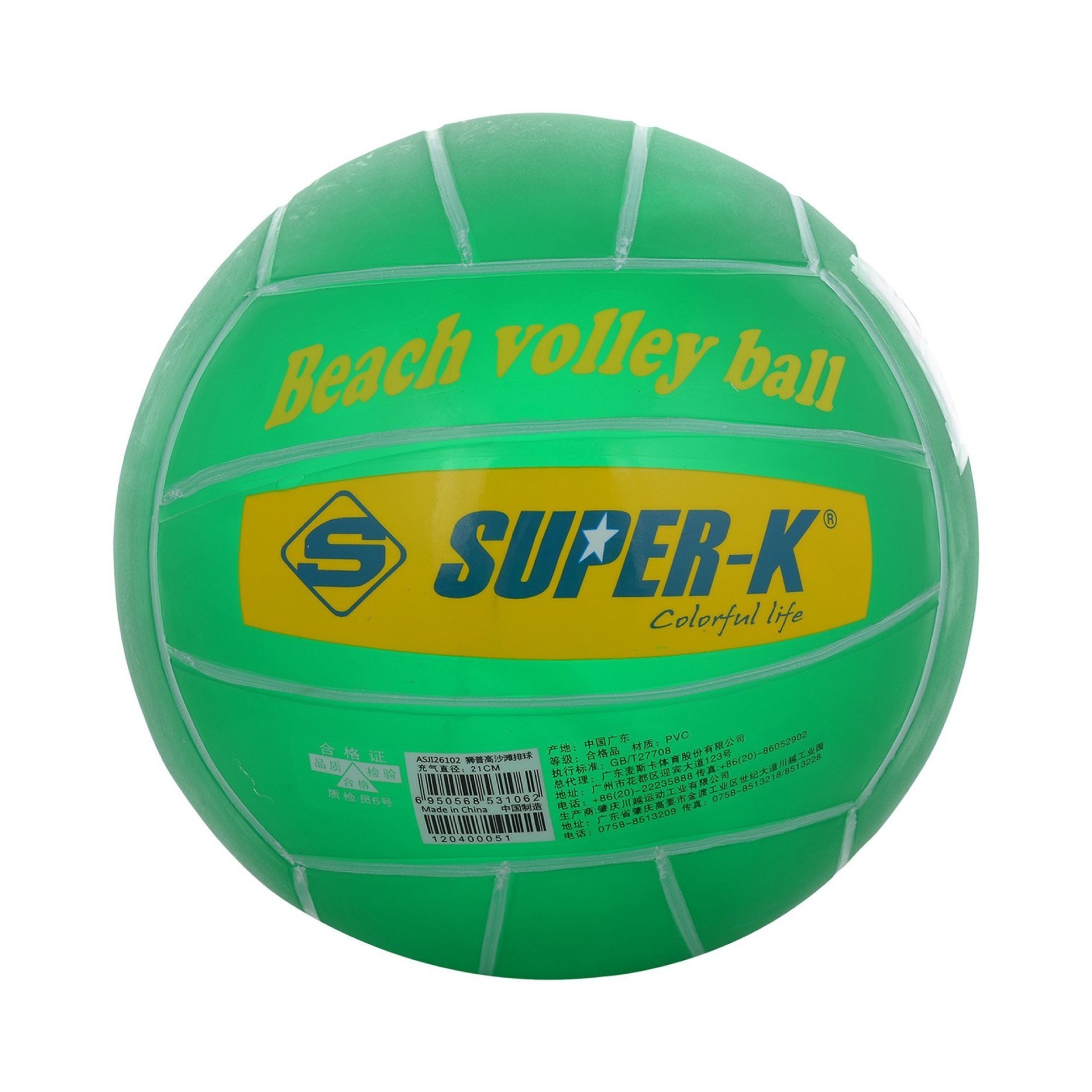 PELOTA PVC VOLEY-PLAYA